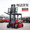 Carretilla elevadora eléctrica autopropulsada de cuatro ruedas, New Energy, 2 toneladas, 3 toneladas, elevador hidráulico totalmente automático, fabricante de equipos para apilamiento y carga/descarga en almacenes.