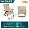 Silla plegable para exteriores Jiafenglai con ajuste de tres posiciones, Silla de pesca de aleación de aluminio, Silla de camping, Sillón plegable, Portátil