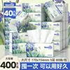 Papel de seda Manhua para uso doméstico, paquete a granel de 40, paquete para abastecerse, papel de servilleta, pañuelo facial de cinco capas de madera natural extraíble, paquete económico