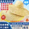 Sombrero de paja tejido a mano para trabajadores migrantes hombres sombrero de paja para ancianos sombrero de pesca protección solar borde impermeable protección solar Agrícola