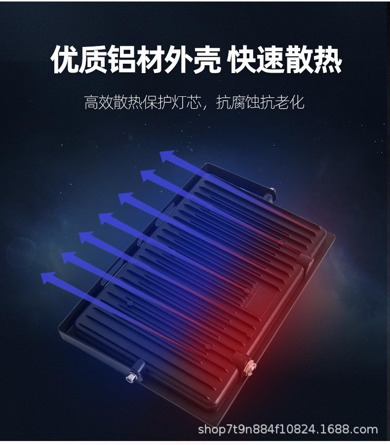 透镜投光灯（改--投光灯）_08.jpg