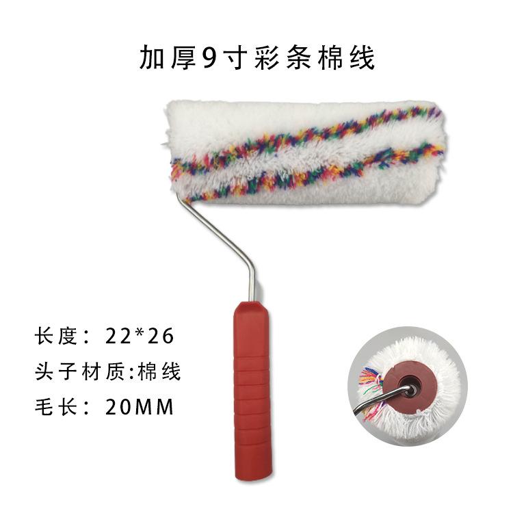 9寸大五彩加厚柄