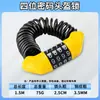 Candado con Contraseña para Casco de Bicicleta de Montaña, Candado Retráctil de Cable de Acero Antirrobo para Vehículo Eléctrico, Candado de Cadena Especial Portátil para Motocicleta