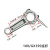 170F168 Biela 192F188F177F152F154 Generador de Gasolina Motocultor Pequeño Paleta Cigüeñal Biela