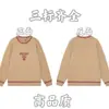 25 Nuevo Suéter de Punto con Cuello Redondo y Logo de Letra de Marca de Moda Otoño/Invierno Unisex Holgado Casual