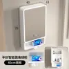 Gabinete de Espelho de Banheiro em Alumínio Espacial Caixa de Armazenamento de Parede Desembaçador Luz Porta-Lenços Espelho Separado Gabinete de Espelho