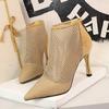 2336-1 Botas Precio Especial (Este modelo está agotado sin reposición)