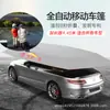 Toldo Automático para Carro 5m Toldo Solar para Carro Roupa para Carro Capa para Carro Guarda-chuva de Proteção Solar Controle Remoto Inteligente Capa de Carro à Prova de Chuva