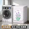 Funda de lavadora de cobertura total para Gree y Haier, funda universal a prueba de sol, impermeable, a prueba de polvo, tela de cobertura aislante para balcón al por mayor