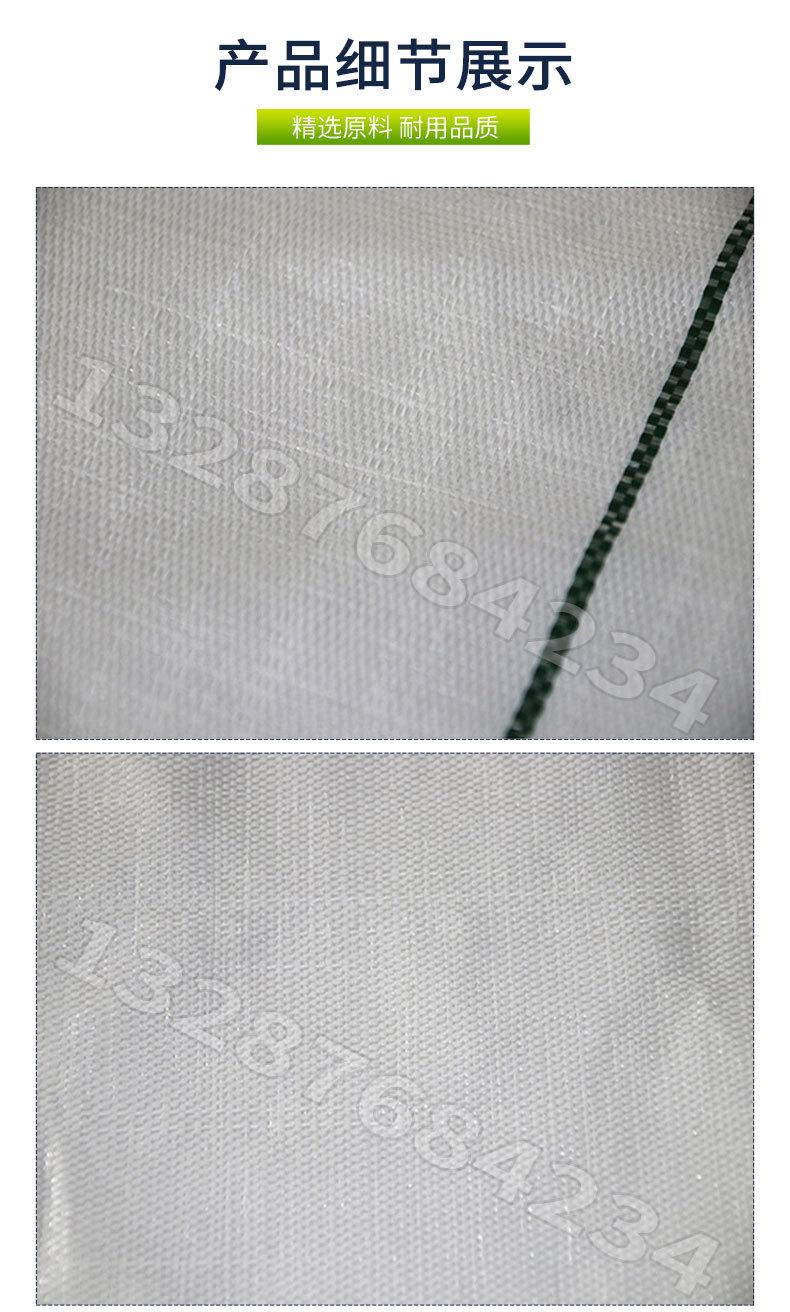 白色防草布_07