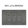 Tomada dupla USB C tipo 118 PC cinza Brasil tomada de interruptor de alimentação de 3 pinos padrão Brasil painel de tomada embutido