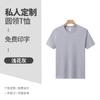 Camiseta Masculina de Algodão Personalizada Manga Curta 2024 Nova Moda Marca Tendência Bonita Camiseta Estampada Logotipo Masculino Ombro Verão