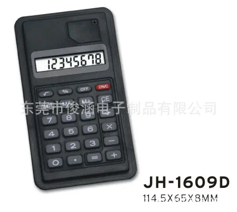 1609D