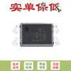 Solo fijar el original en línea EL814A DIP-4 Un chip optoacoplador EL814