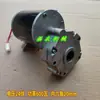 Motocultor rotatorio compatible con motor de aplicador de fertilizante eléctrico Motor de CC de 12 V Accesorios para caja de fertilizante de sembradora agrícola