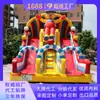PVC Engrosado Resistente al Desgaste Payaso Inflable Tobogán Cerramiento Completo Malla Superior Diseño de Protección contra Caídas Centro Comercial Atrio Evento Fábrica