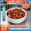 Cerdo Estofado de Mao 160g Paquete de Comida Congelada Plato Prehecho Venta al por Mayor Para Llevar Arroz con Carne Plato Terminado