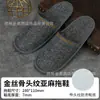 Chinelos descartáveis de hotel, chinelos especiais espessados para hotel, casa de hóspedes, viagem, hospitalidade doméstica, quatro estações, antiderrapantes, atacado