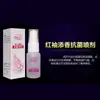 Spray Desinfetante Yarun 20ml Caneca Avião Fragrância Hongxiu Brinquedo Sexual para Adultos Desinfetante Esterilizante Limpador