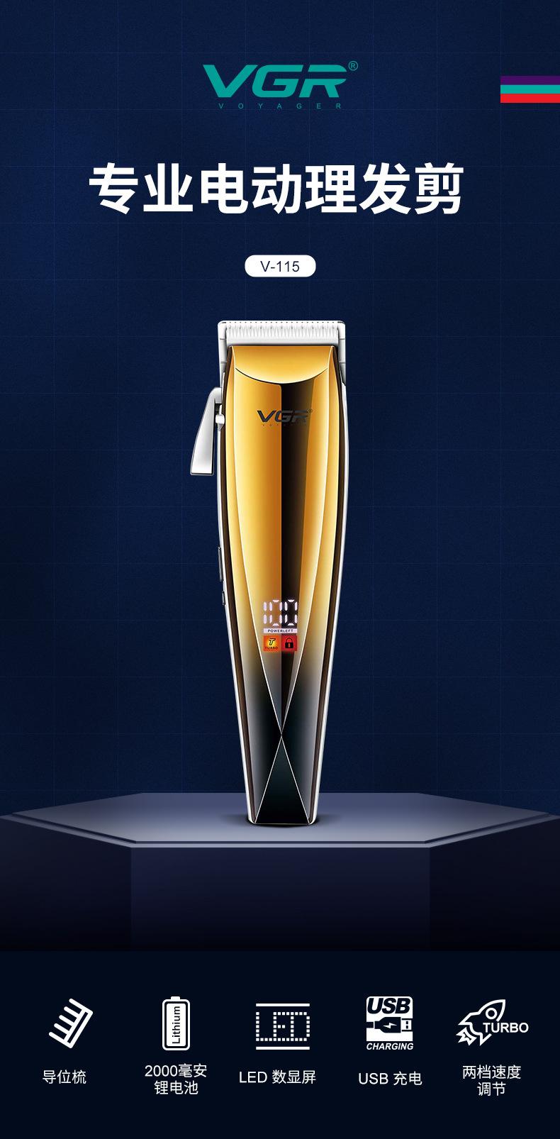 V-115详情---中文_02.jpg