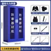 Gabinete para equipo antidisturbios, Estante para equipo de seguridad escolar, Gabinete para escudos, Equipo de seguridad y contraterrorismo, Casco de seguridad a prueba de explosiones, Gabinete para horquillas de acero