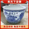 Jingdezhen Hermoso Paisaje Porcelana Azul y Blanca Jarrón Grande, Tanque Feng Shui de Patio, Acuario de Peces y Lotos, Tanque de Almacenamiento de Agua, Cocción a Alta Temperatura