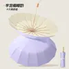 Paraguas de 16 varillas con recubrimiento de color, ampliado, a prueba de viento, a prueba de sol, protector UV, plegable, doble uso para lluvia y sol, sombrilla para estudiantes