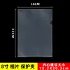 Carpeta A4 con tapa transparente para archivos, tipo L, con clip único, para papelería, funda protectora, carpeta de plástico tipo sobre D