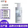 Procesamiento Personalizado de Productos para el Cuidado del Cabello: Champú de Aminoácidos para Control de Grasa Refrescante, Voluminizador, Anticaspa, Antirritación y Fragancia de Larga Duración