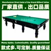 Provincia de Talas Región de Talas Mesa de Billar Ruso Mesa de Snooker Mesa de Pool Americano Billar Ruso Suministro Directo
