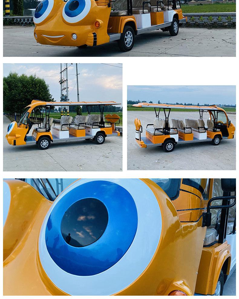 卡通观光车_06
