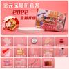Qiaoqiao DIY Pata de Gato DIY Kit de Material Resina Epoxi Set Llavero Colgante Adorno Casero Caja de Regalo Hecha a Mano Cielo Estrellado