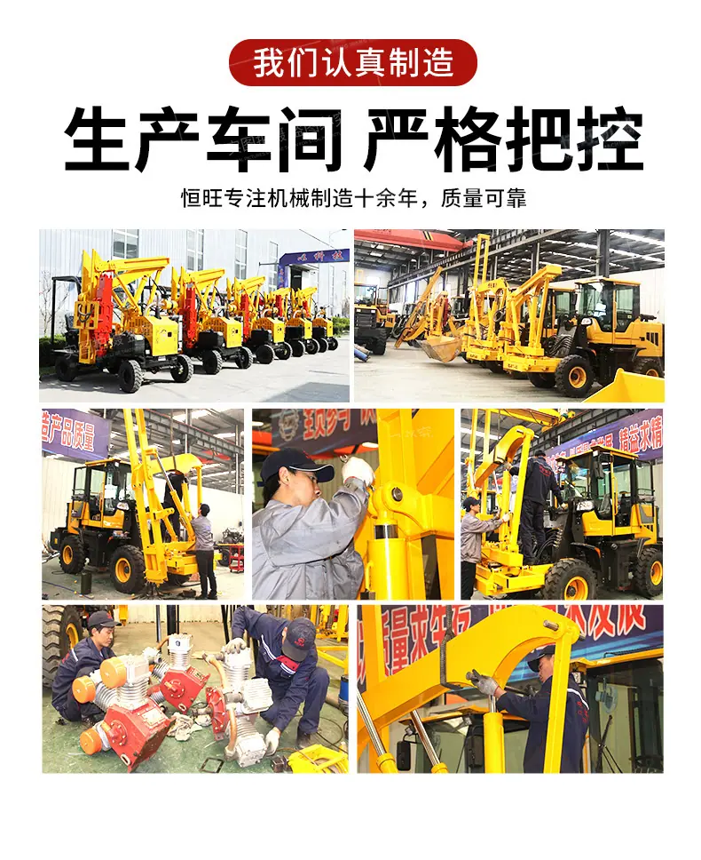 护栏打桩机详情790_09