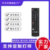 Adequado para Controle Remoto de TV LCD Lg Akb75675303 Versão em Inglês Controle Remoto Venda Quente Transfronteiriça Atacado