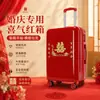 Baú de Casamento Bagagem de Dote Material PC Vermelho Festivo Maleta de Rodinhas 28 polegadas Grande Capacidade Nova Durável Mala de Viagem