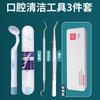 Removedor de Cálculo Dental de Acero Inoxidable Herramientas de Dentista Sonda Endoscópica Limpieza de Dientes Sarro Mancha Kit de Cuidado Bucal