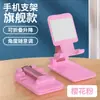 Suporte de Mesa para Celular para Pessoas Preguiçosas Suporte para Celular Tablet para Transmissão ao Vivo Suporte Fixo Universal Suporte Dobrável Ajustável de Elevação