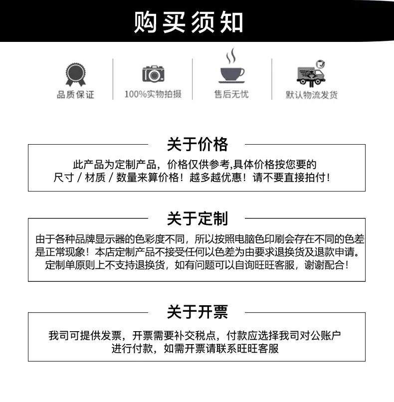 贴纸详情-11_16