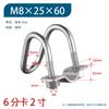 Abrazadera de tubo cruzada de doble U, abrazadera de tubo fija cruzada, abrazadera de tubo de agua, abrazadera de tubo de acero galvanizado 304