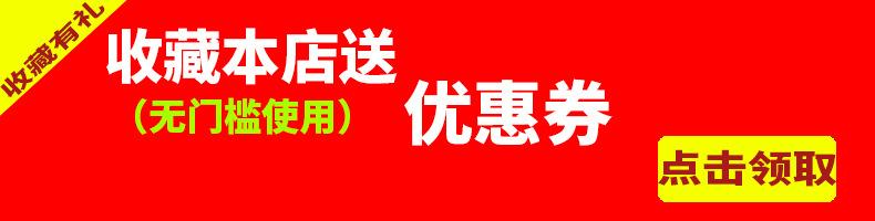 收藏有礼