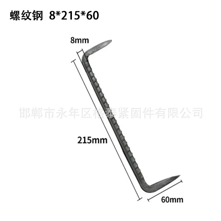 扒钉5.jpg