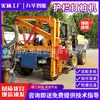Maquinaria de Pilotaje de Alta Eficiencia para Construcción de Barreras de Seguridad, Máquina Integrada con Taladro de Carga y Descarga tipo Onda, Máquina de Pilotaje para Barreras de Seguridad