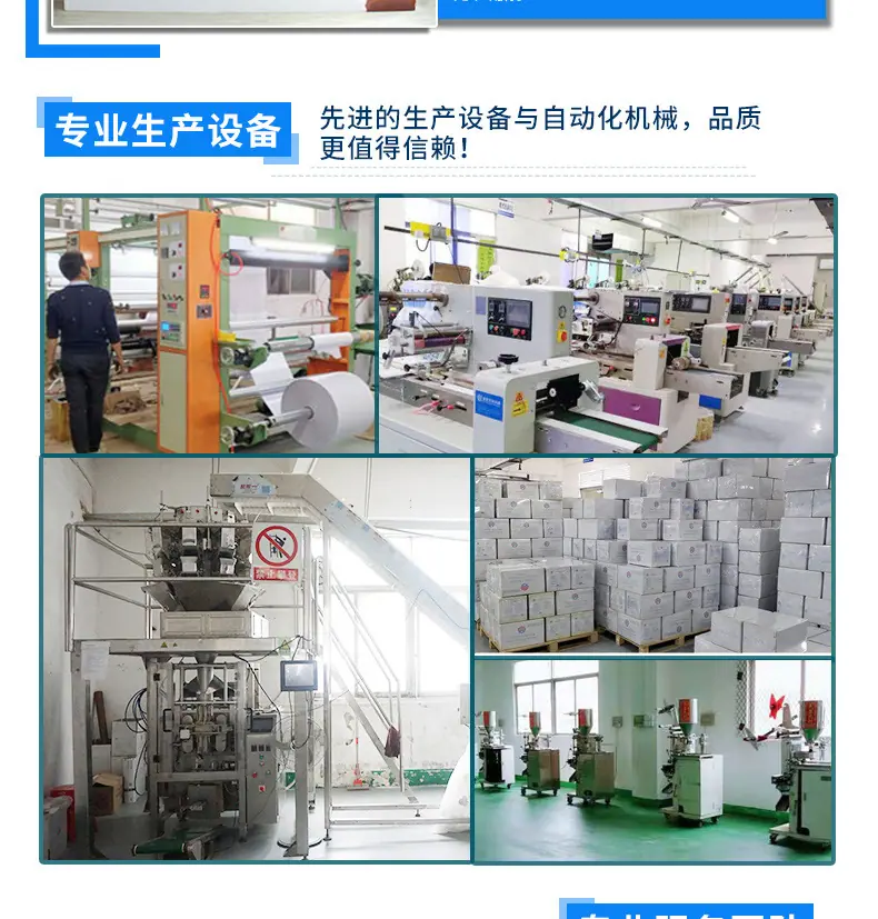 矿晶除味剂_18.jpg