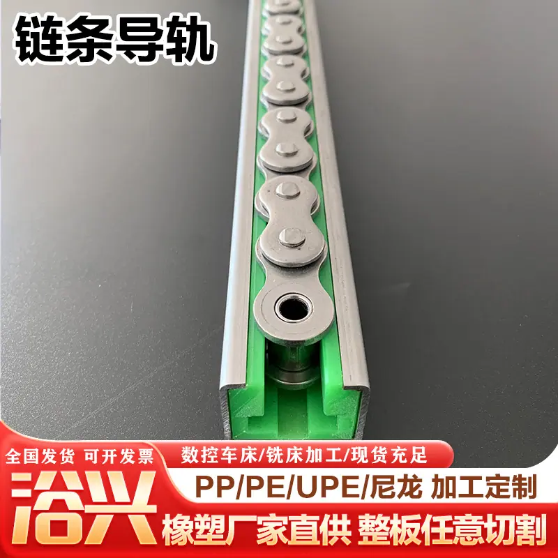 导轨8.jpg