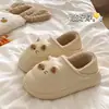 Bolsa Impermeável de Gatinho Fofo e Pantufas de Algodão Inverno Interno Casa Solado Grosso Antiderrapante EVA Resistente à Sujeira Pelúcia Forrada Quente Sapatos de Algodão