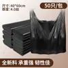 Sacos de Lixo Portáteis Espessos Estilo Colete Pretos, Sacos Plásticos de Limpeza Descartáveis Extra Espessos, Sacos de Lixo Espessos para Uso Doméstico
