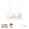 Sujetador de Espalda Hermosa en Forma de U para Mujer, Camisola con Almohadillas en el Pecho, Ropa Interior Sin Costuras Anti-Exposición, Sujetador Antibacteriano, Top de Verano