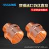 Accesorios para Tubería de Cobre Socket Hilo Exterior Directo T2 Tubería Recta Conexión en Rollo Accesorios de Refrigeración