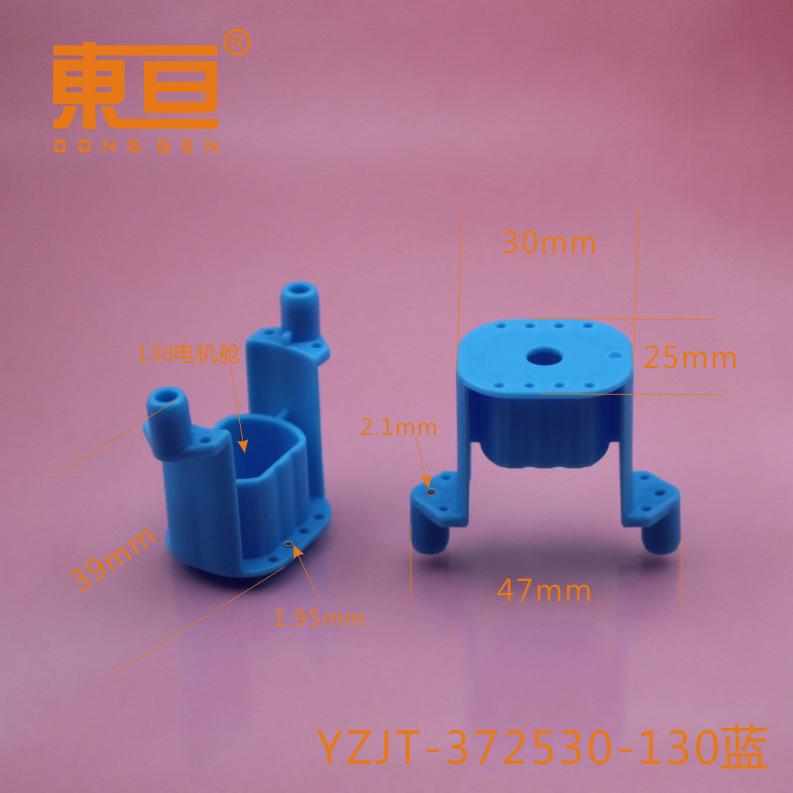 YZJT-372530-130蓝0.png