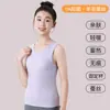 Venta Directa de Fábrica Chaleco Térmico Sin Costuras para Niñas Otoño e Invierno Compañero de Uniforme Escolar Delgado Elástico Capa Base Ropa Interior Térmica con Felpa